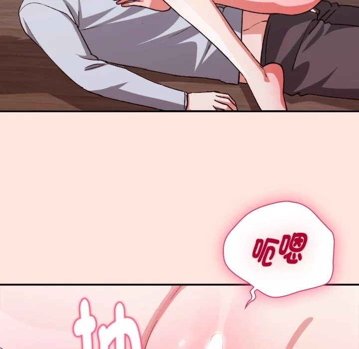 扑通扑通终极密码