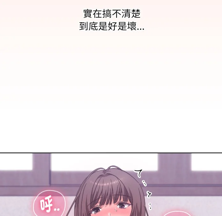 扑通扑通终极密码