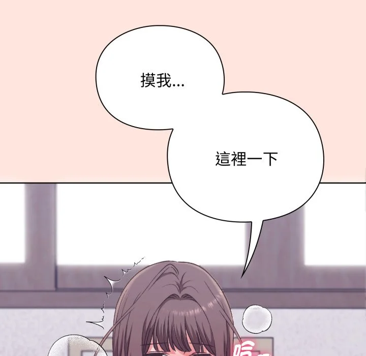 扑通扑通终极密码