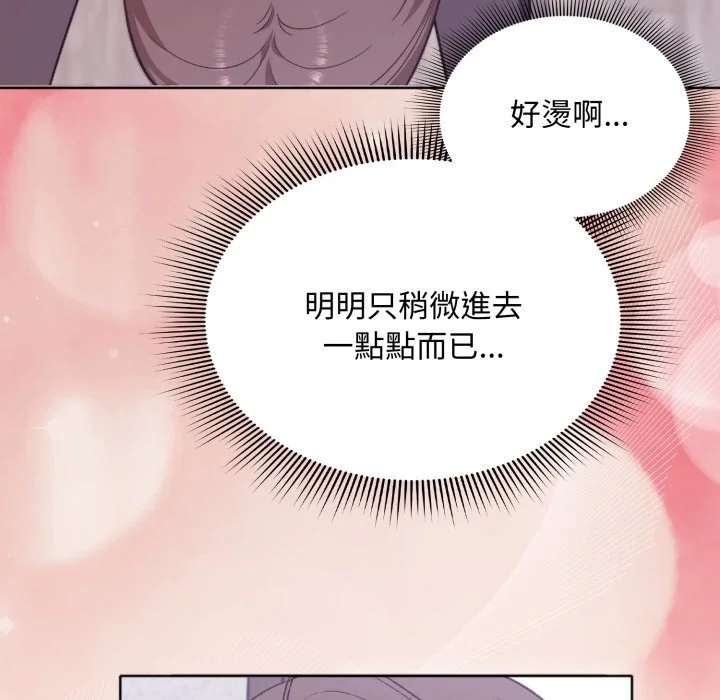 扑通扑通终极密码