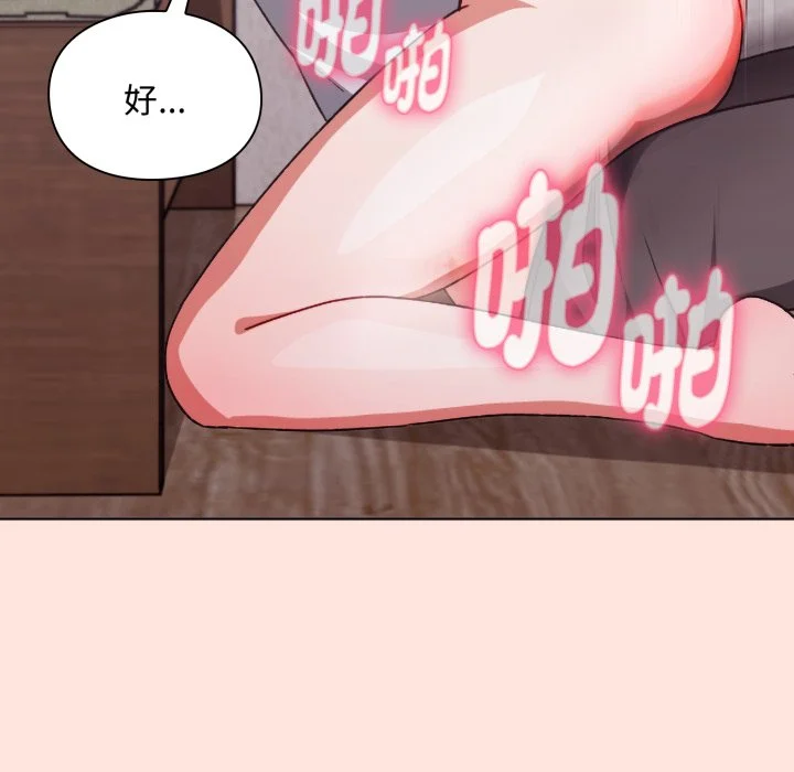 扑通扑通终极密码
