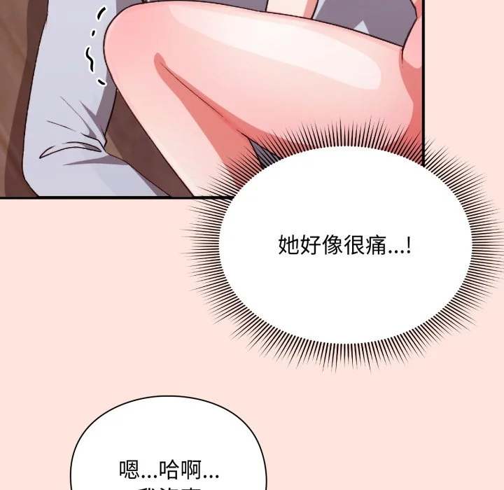 扑通扑通终极密码