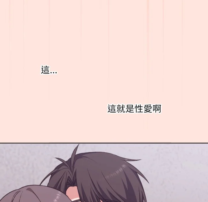 扑通扑通终极密码