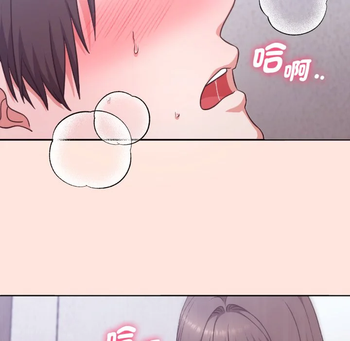 扑通扑通终极密码