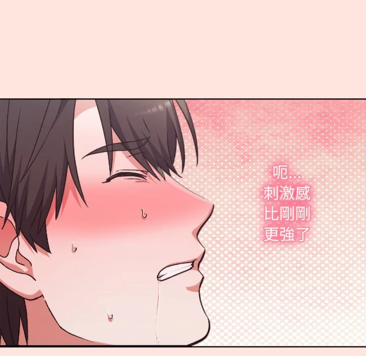 扑通扑通终极密码