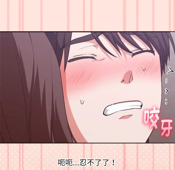 扑通扑通终极密码