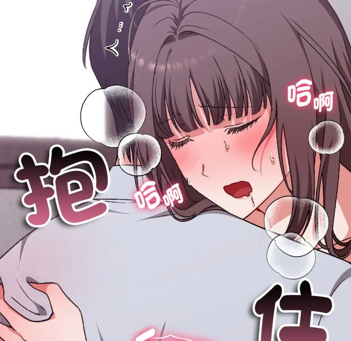 扑通扑通终极密码