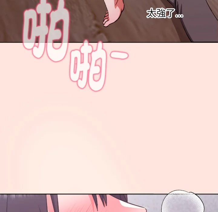 扑通扑通终极密码
