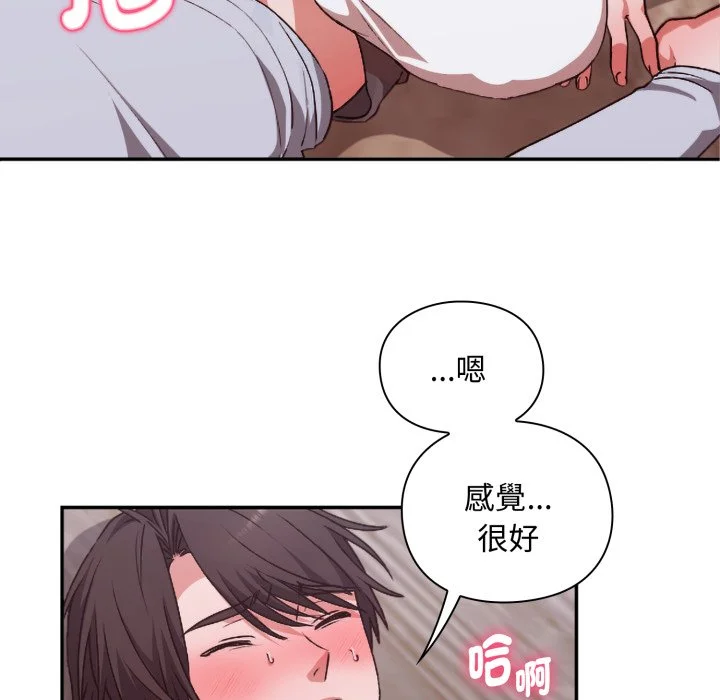 扑通扑通终极密码