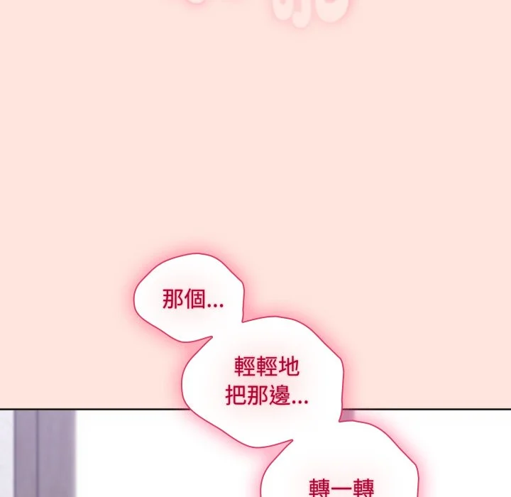 扑通扑通终极密码