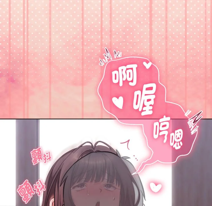 扑通扑通终极密码