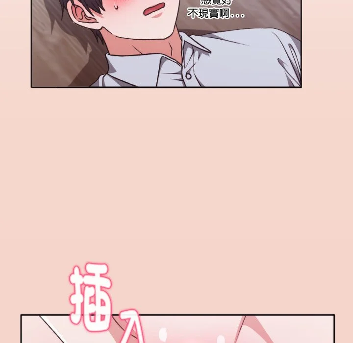 扑通扑通终极密码