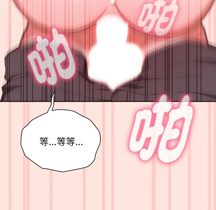 扑通扑通终极密码
