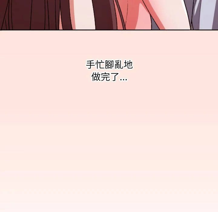 扑通扑通终极密码