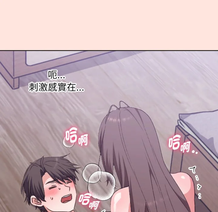 扑通扑通终极密码