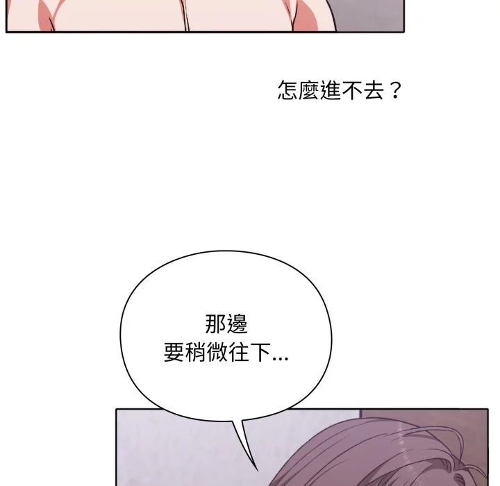 扑通扑通终极密码