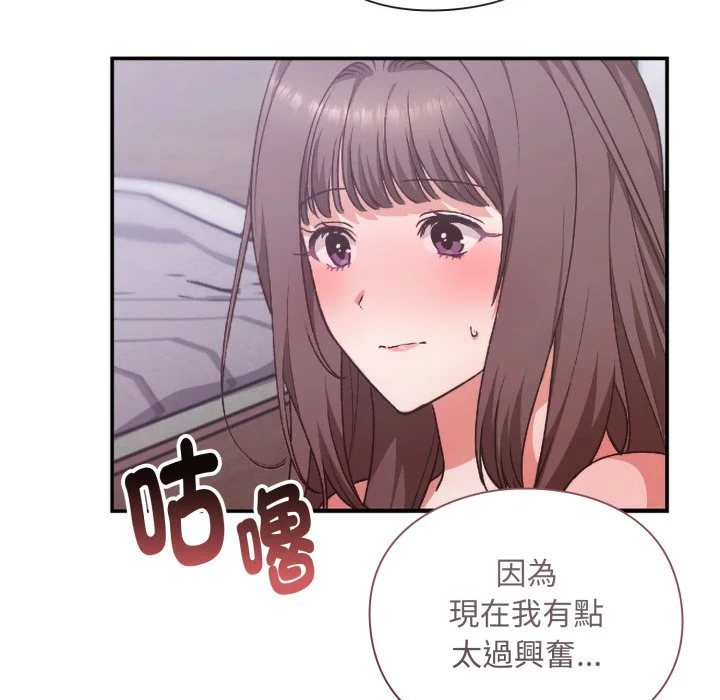 扑通扑通终极密码