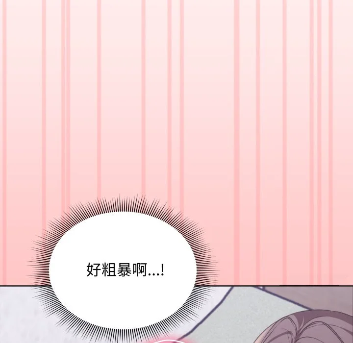 扑通扑通终极密码