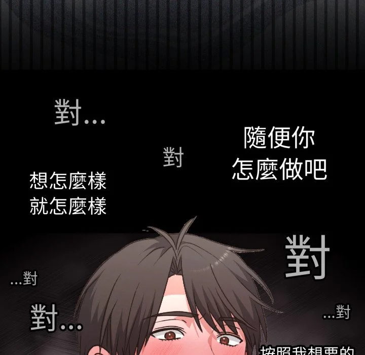 扑通扑通终极密码