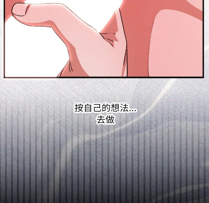 扑通扑通终极密码