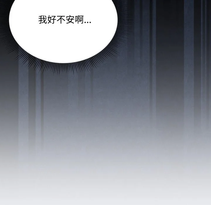 扑通扑通终极密码