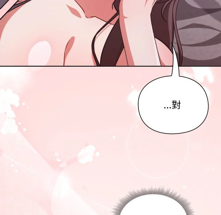 扑通扑通终极密码