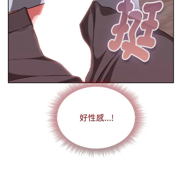 扑通扑通终极密码
