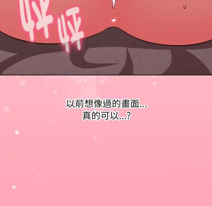 扑通扑通终极密码