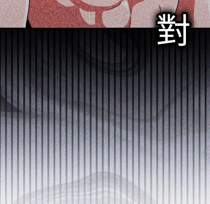 扑通扑通终极密码