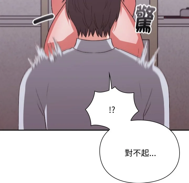 扑通扑通终极密码