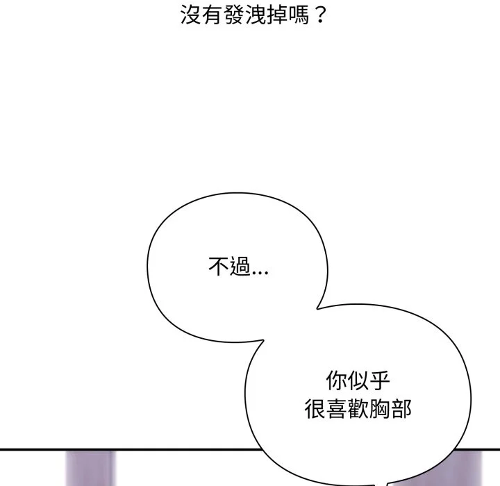 扑通扑通终极密码