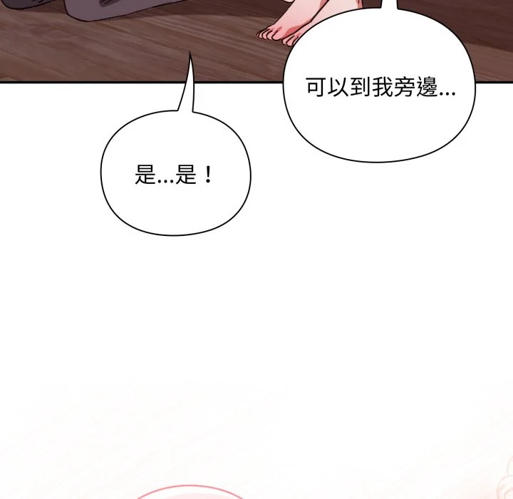 扑通扑通终极密码