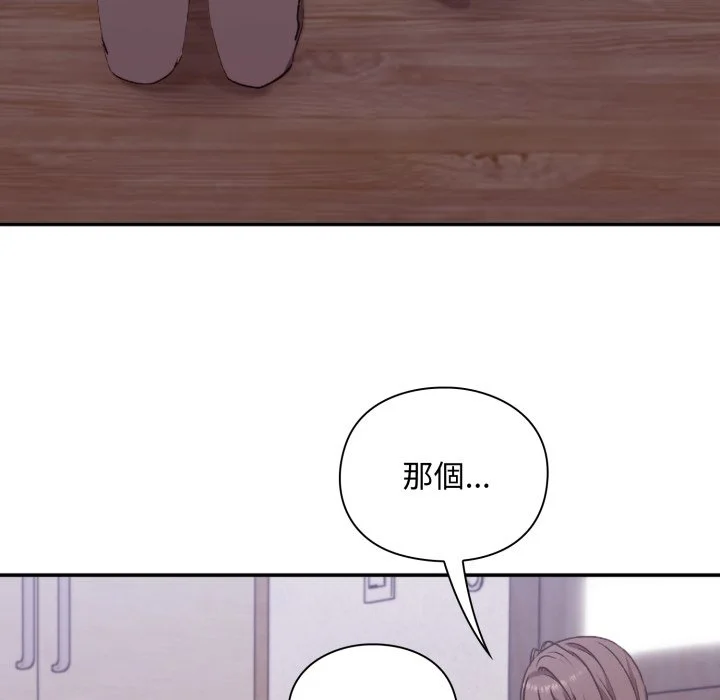 扑通扑通终极密码