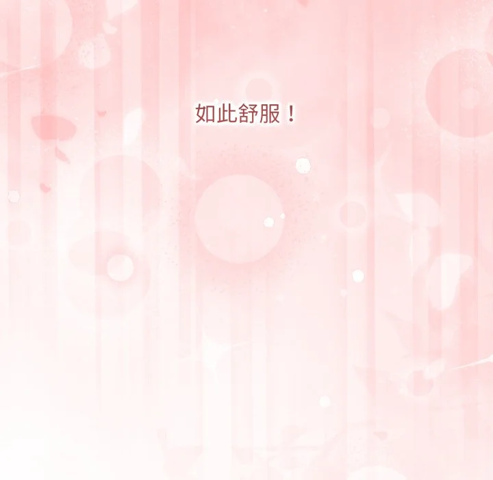 扑通扑通终极密码