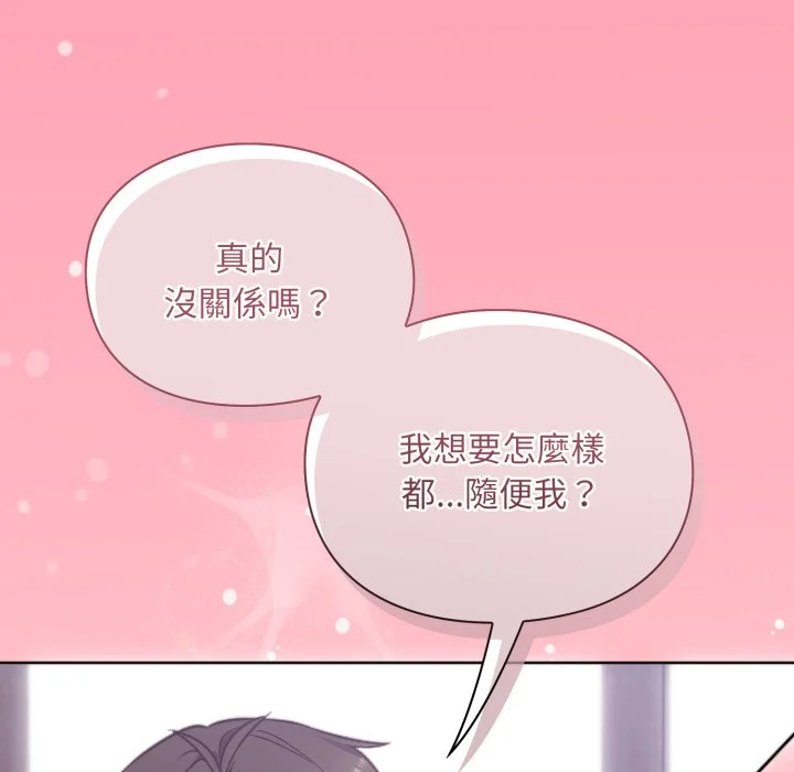 扑通扑通终极密码