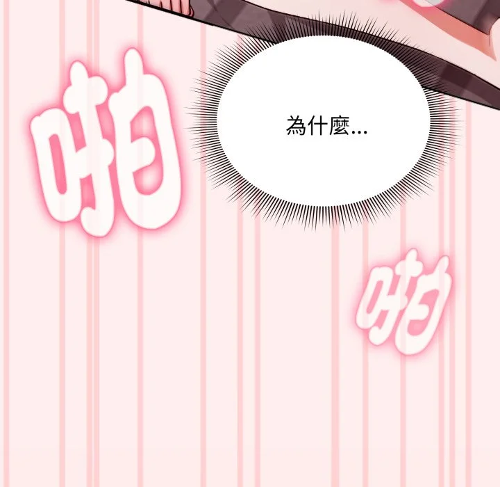 扑通扑通终极密码