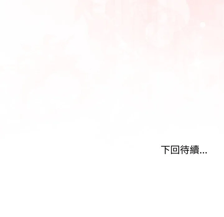 扑通扑通终极密码