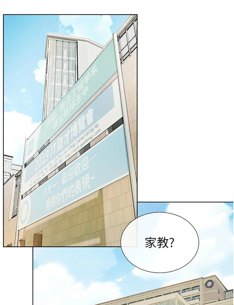 老师的亲密指导
