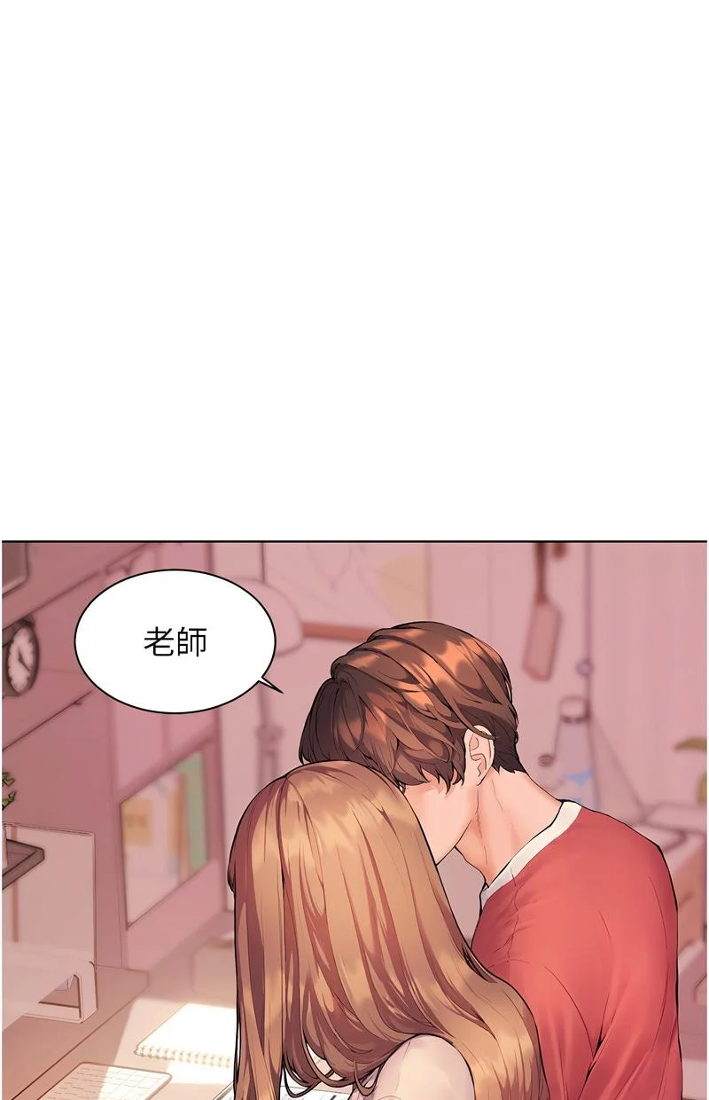 老师的亲密指导
