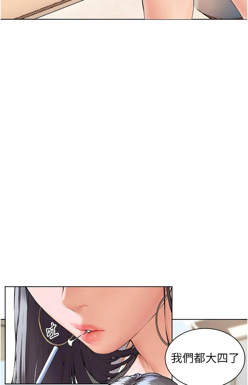 老师的亲密指导