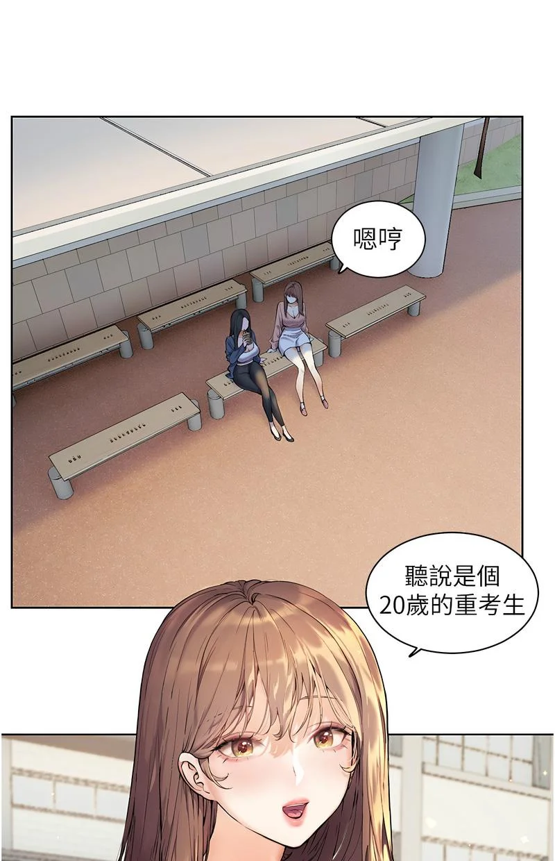 老师的亲密指导