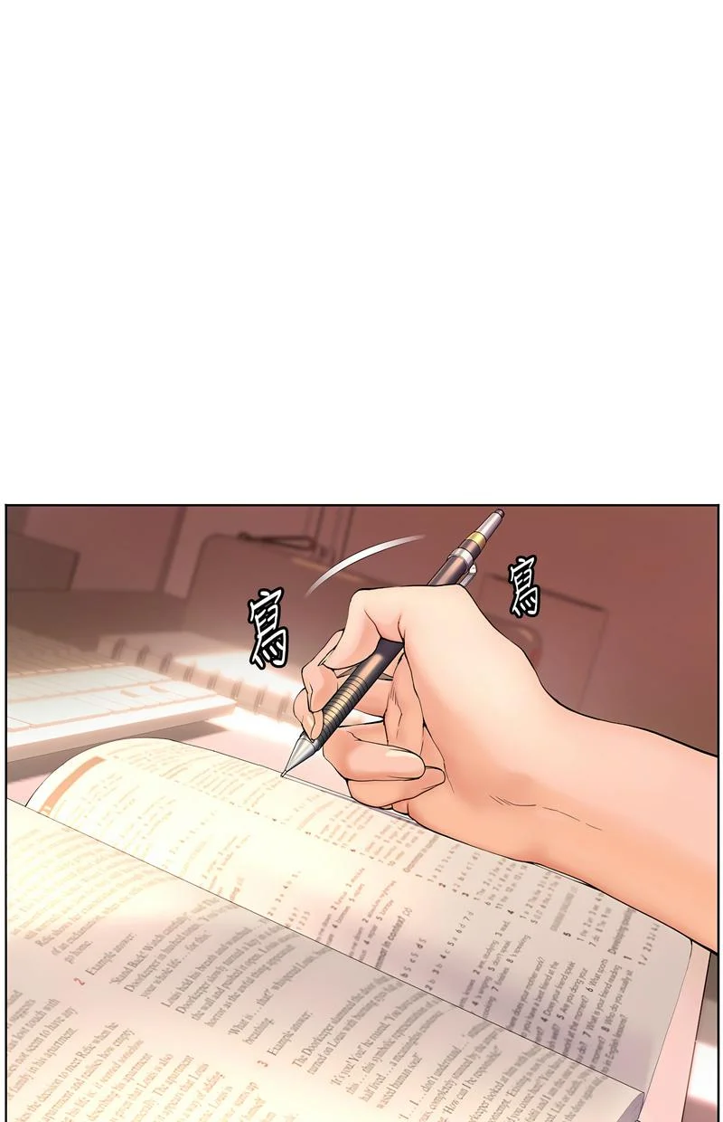 老师的亲密指导