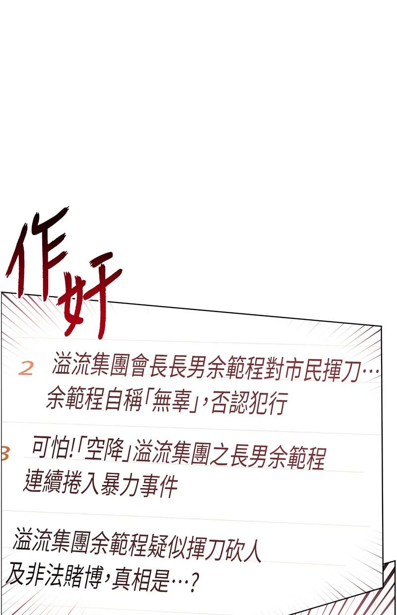 老师的亲密指导