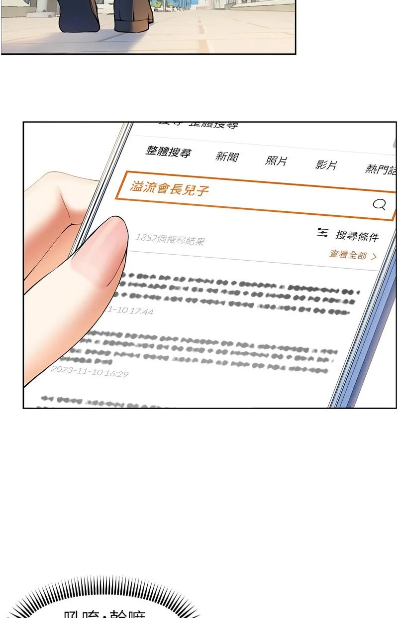 老师的亲密指导