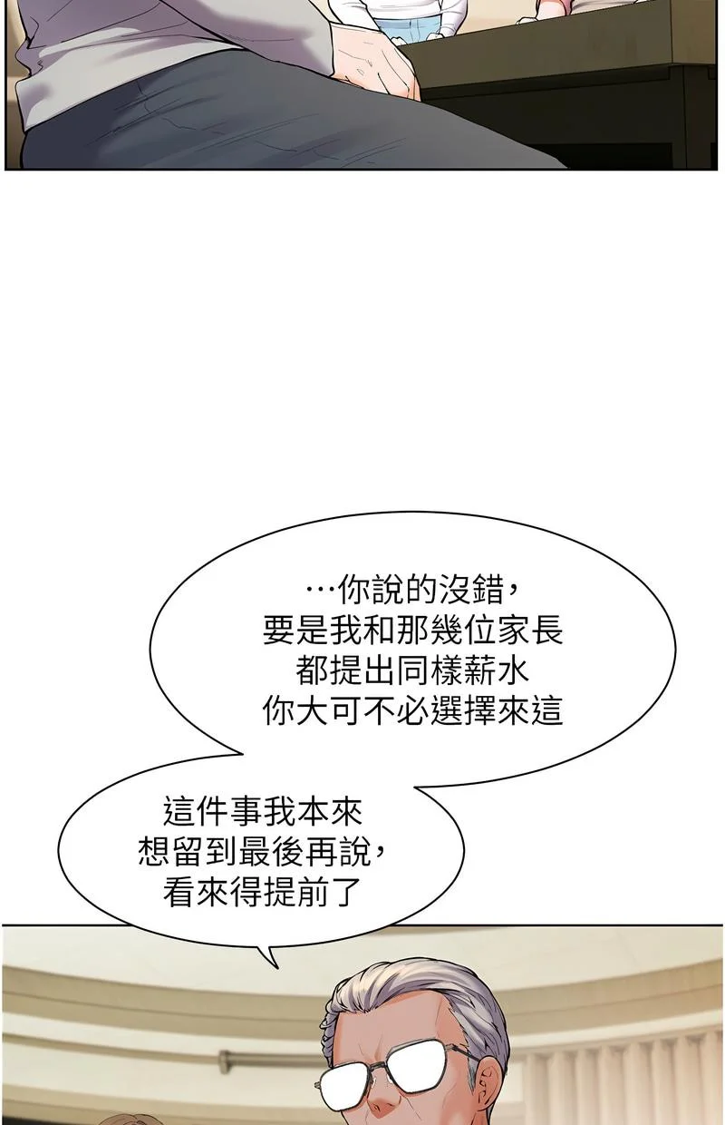 老师的亲密指导