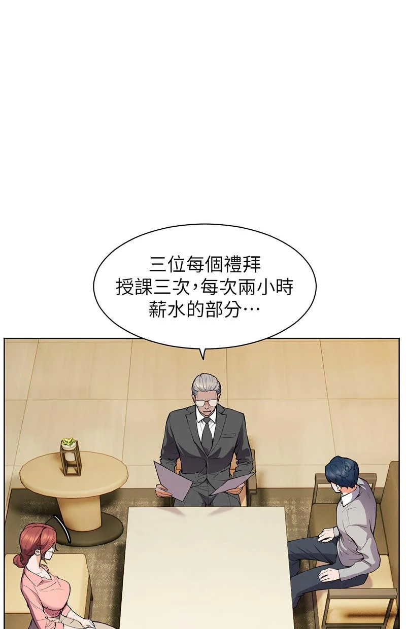 老师的亲密指导