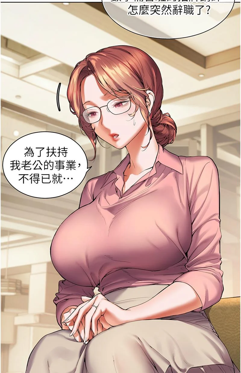 老师的亲密指导