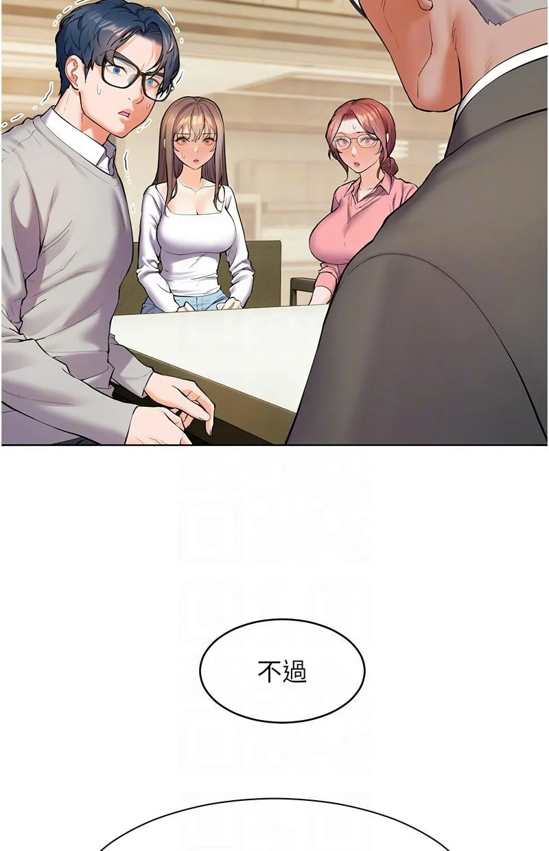 老师的亲密指导