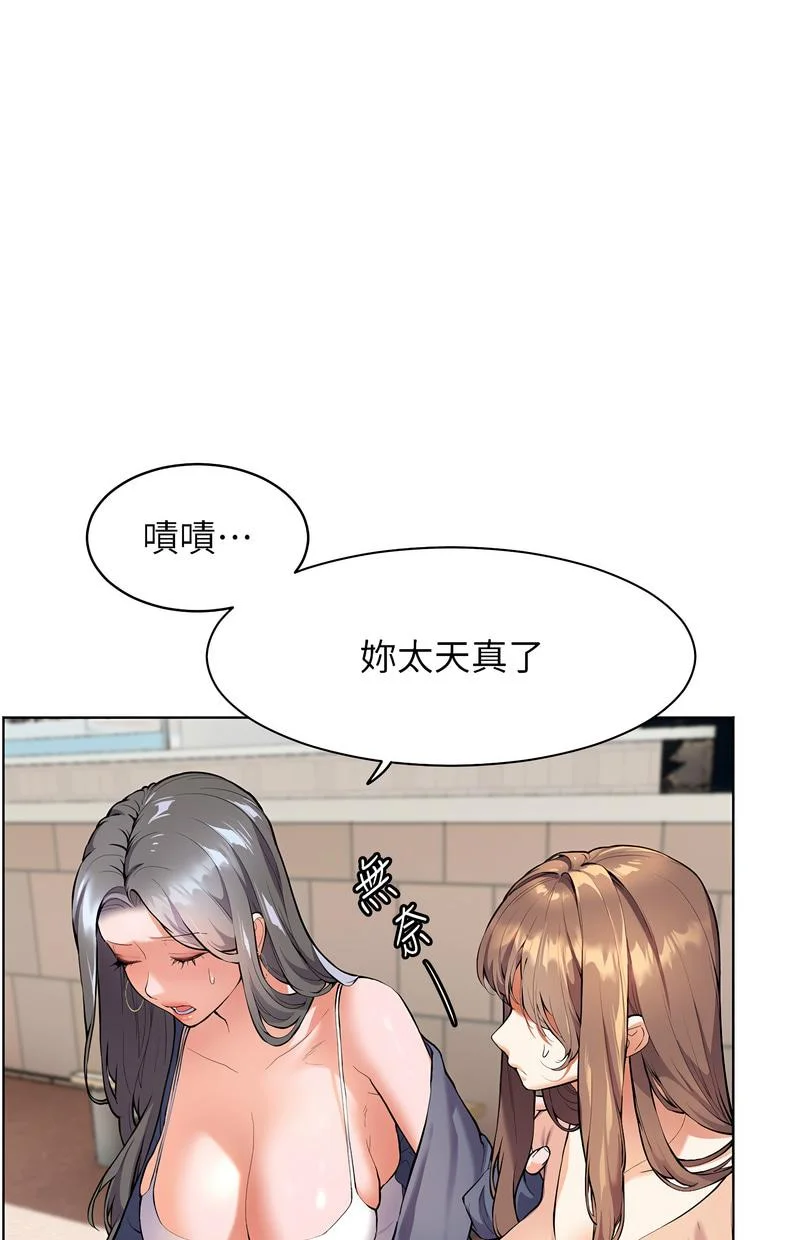 老师的亲密指导