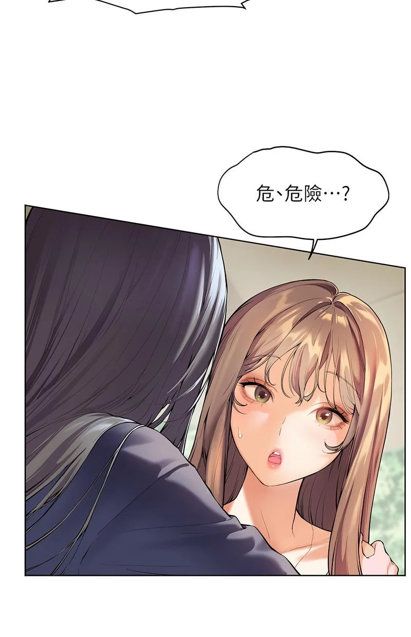 老师的亲密指导